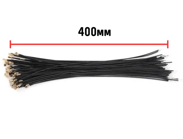 U.fl IPX IPEX1 Female to IPEX1 Female (40cm) адаптер для антени