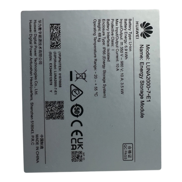 Акумуляторний модуль Huawei для резервного живлення 6.9kWh. 270a 24v