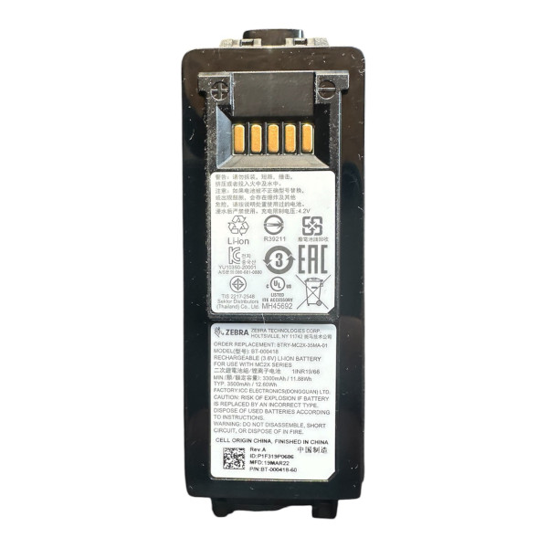 Батарея під демонтаж з елементами Panasonic