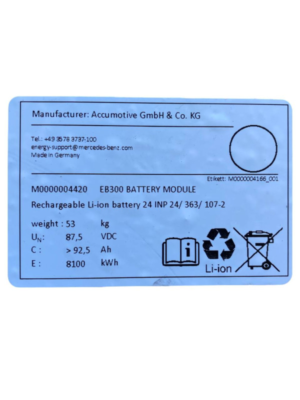 Li-ion Пакети LGX E61D