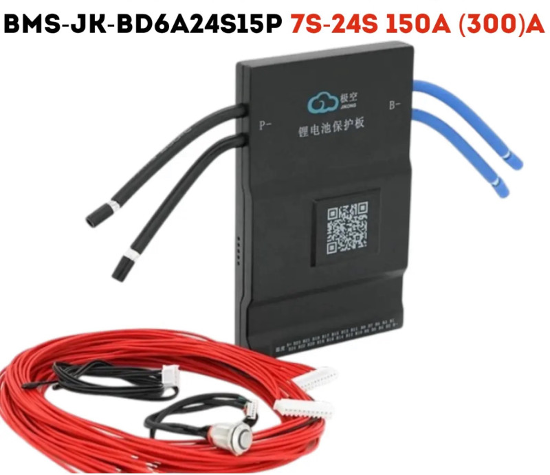 Плата BMS Jikong JK-BD6A24S15P Smart 7S-24S 150A(300A) з кнопкою активний балансир Bluetooth