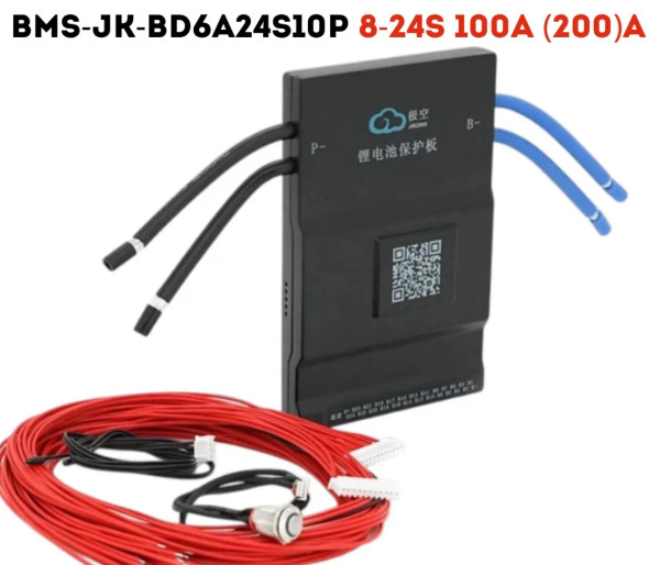 Плата BMS Jikong JK-BD6A24S10P Smart 8-24S 100A(200A)