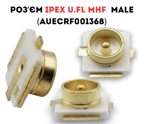 Роз’єм IPEX U.FL (AUECRF001368) для антен